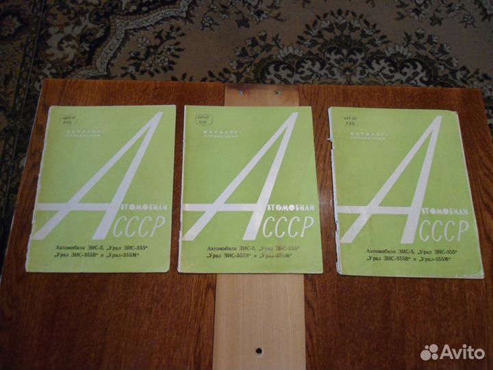 Зис-5, Урал зис-355, Урал зис-355В и Урал-355М