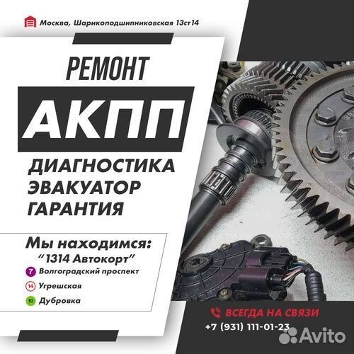 Ремонт АКПП RE0F21A Fiat UNO с гарантией