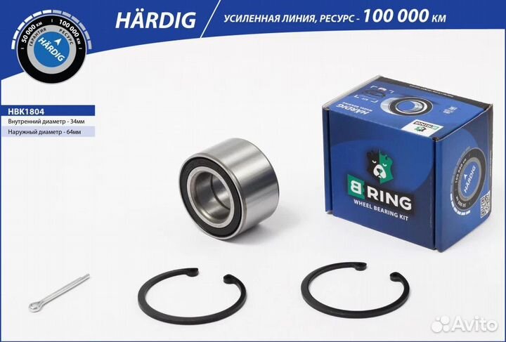 Подшипник ступицы B-ring HBK1804