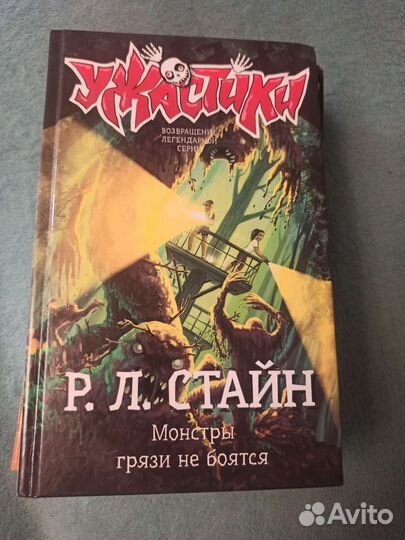 Детские книги, книги