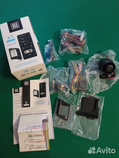 Сигнализация с автозапуском