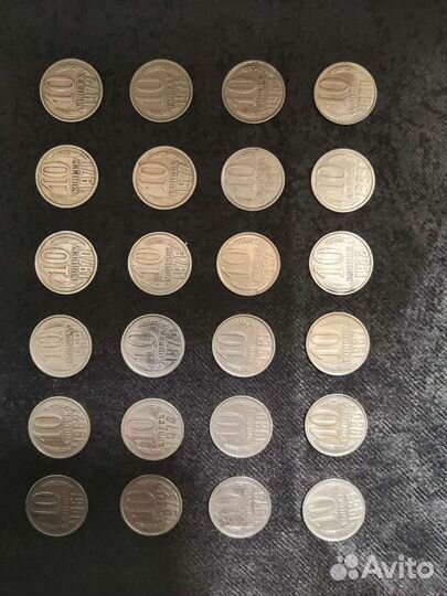 Монеты СССР 10 коп