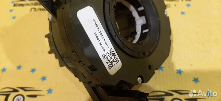 Шлейф подрулевой Ford Focus 3