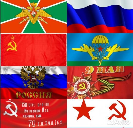 Флаги оптом 100 видов 10 размеров