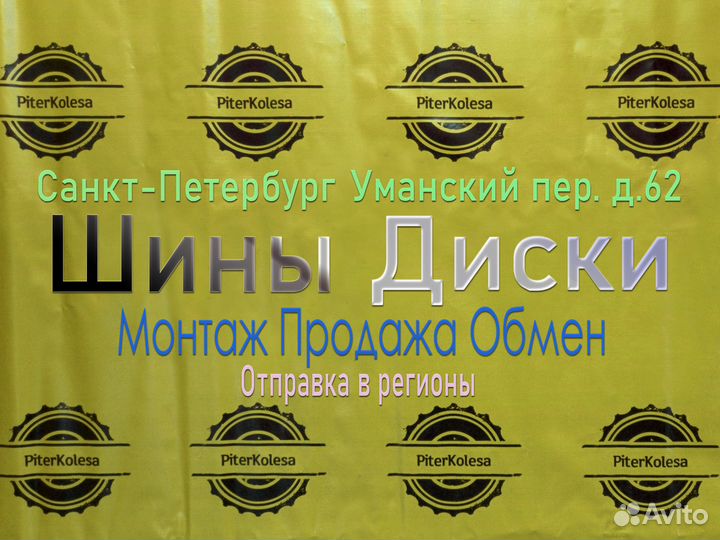 Sailun Atrezzo Elite 215/60 R16 99