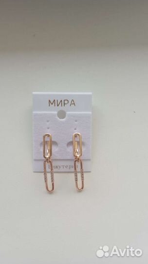 Серги медицинское золото