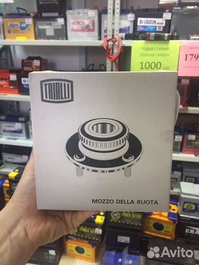 Ступица передняя ford mondeo4 детальцентр