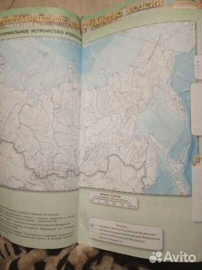 Контурные карты по географии 8 класс