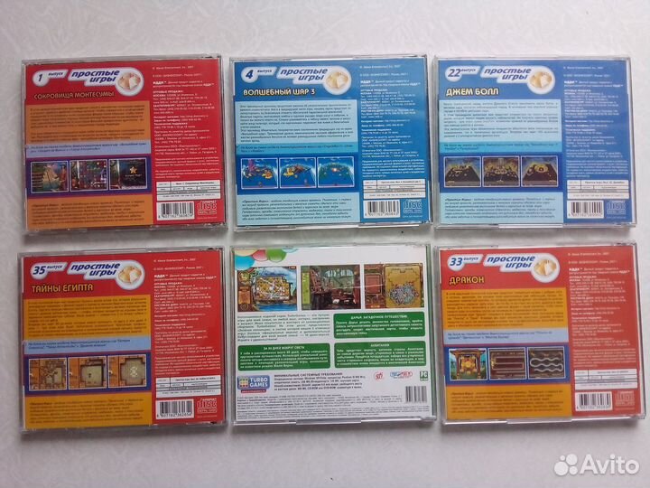 Диски с играми для пк