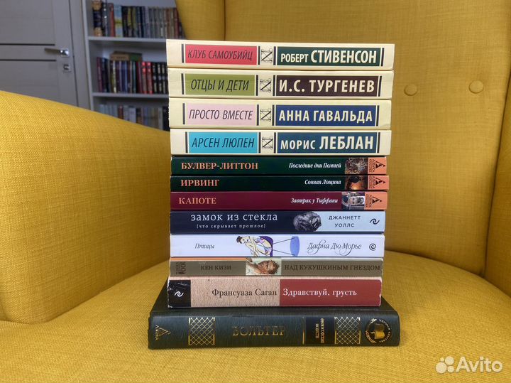 Книги классика комплектом. Книги пакетом