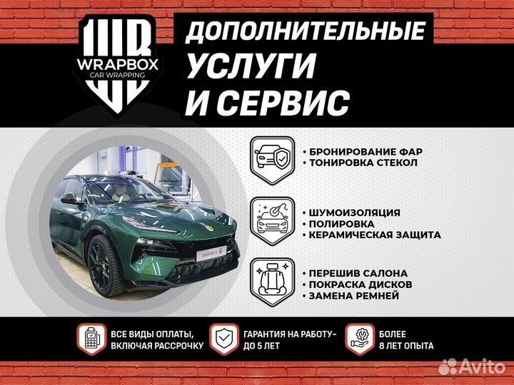 Защитная оклейка авто: антигравийная пленка