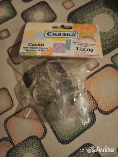 Соска для кормления грудью, накладка на грудь