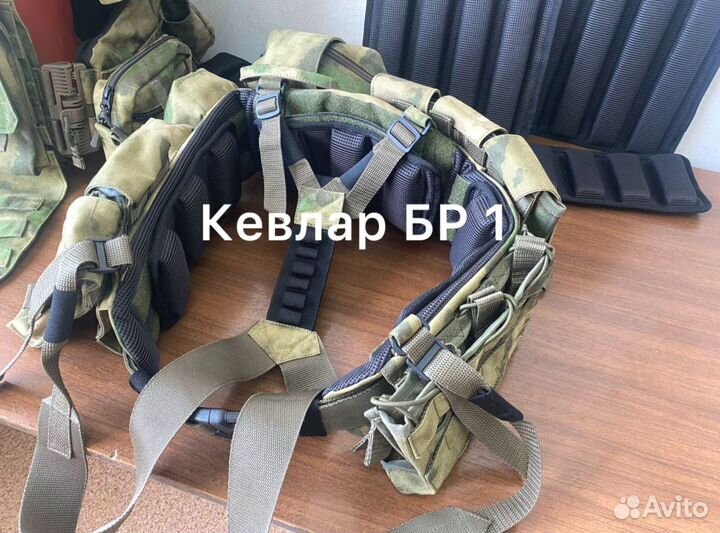 Бронежилет бр 5 Кевлар