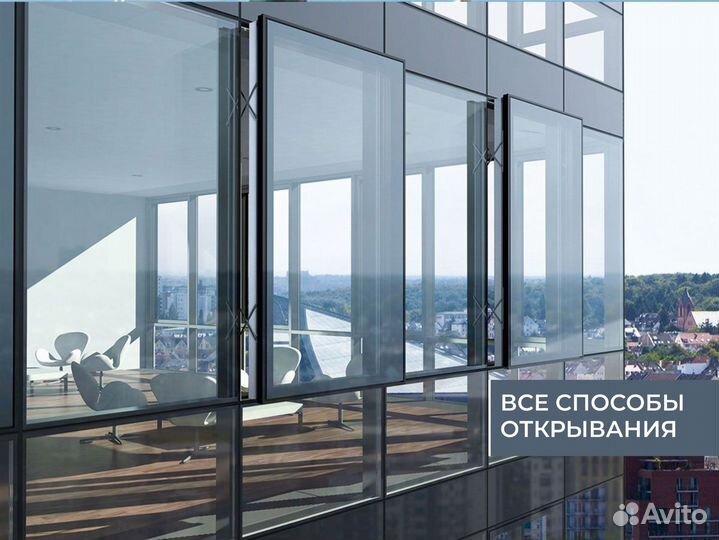 Алюминиевые окна. Витражи. Фасадное остекление