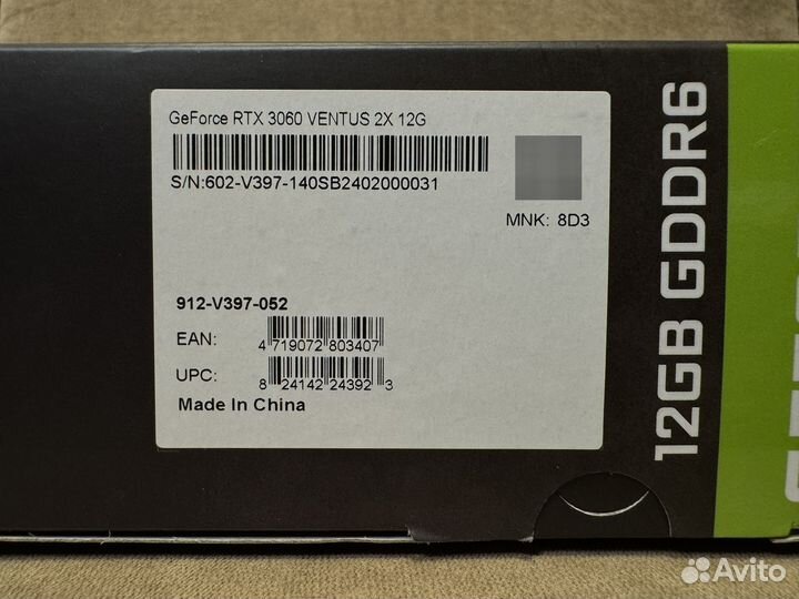 Новая RTX 3060 12Gb MSI Ventus 2X