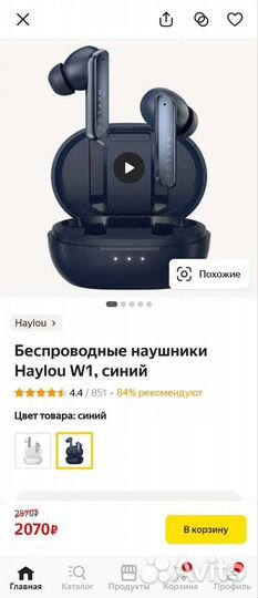Беспроводные наушники xiaomi