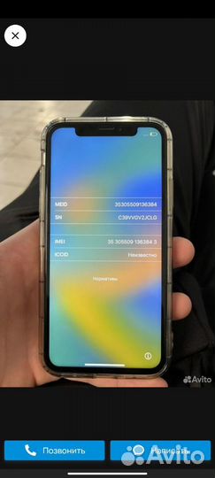 iPhone X, 64 ГБ