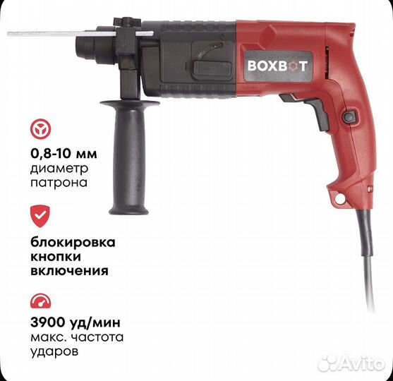 Перфоратор новый в кейсе с бурами