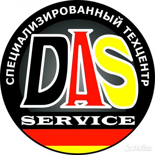 Мастер приемщик в автосервис