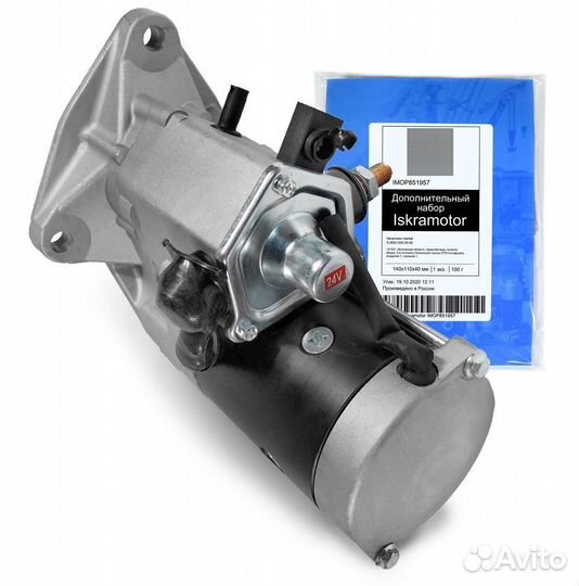 Стартер tesla 15081, 24V, 7.0kW