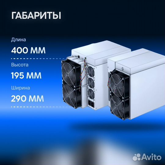 Asic Antminer S21 188Th Гарантия