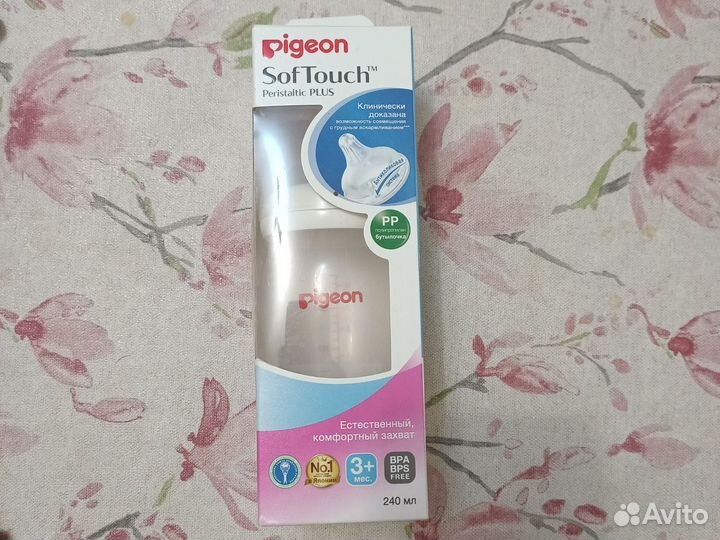 Pigeon бутылочка новая