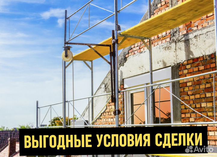 Строительные леса Б/У