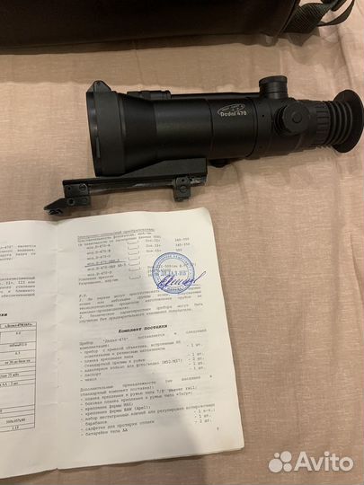 Прицел ночного видения dedal D-470 DEP 0