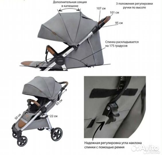 Прогулочная детская коляска Luxmom Libra 730