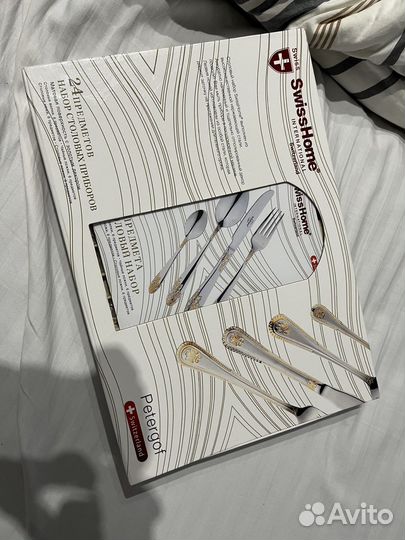 Набор столовых приборов swisshome petergof