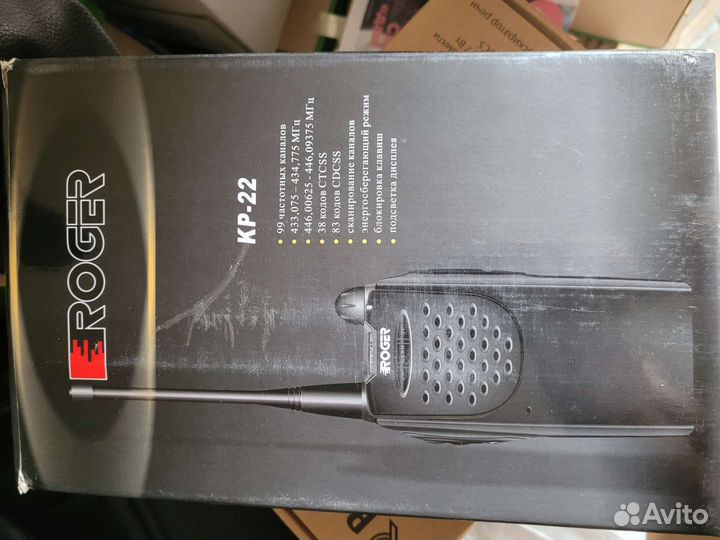 Рации, радиостанции