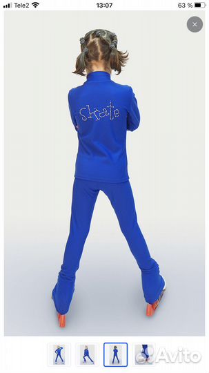 Костюм для фигурного катания 116