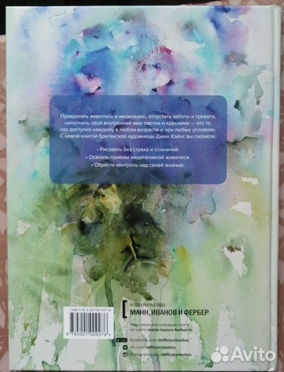 Книги по рисованию акварелью