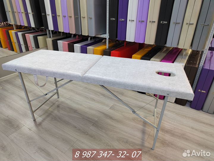 Массажный стол