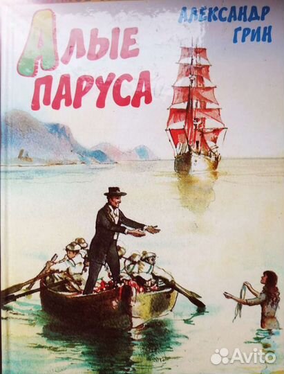 Книги для детей и подростков