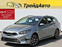 Kia Ceed 1.6 AT, 2024, 10 км, с пробегом, цена 2 749 000 руб.