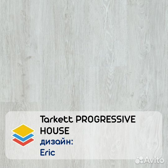 Кварцвиниловый ламинат Tarkett progressive house