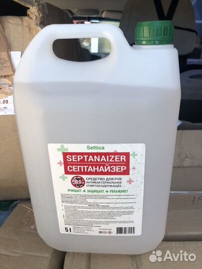 Антисептик для рук