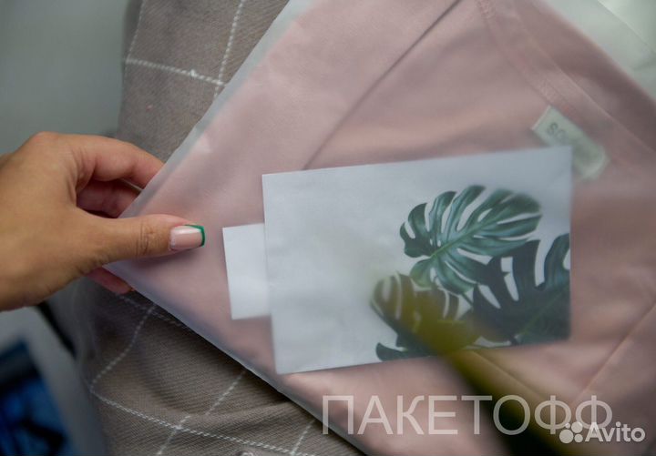 Пвд пакеты 15*20см матовые слайдеры с доставкой