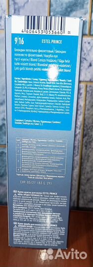 Продам краску Estel professional