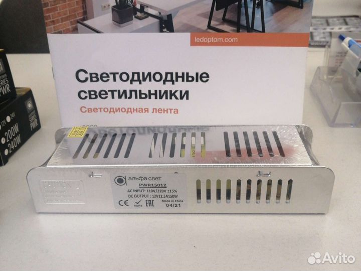 Блок питания (узкий) трансформатор 12V