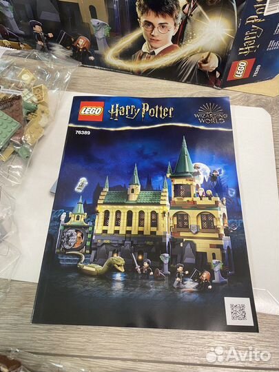 Lego Harry Potter (76389)