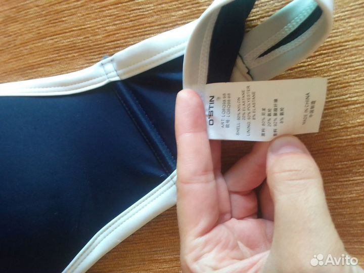 Купальник женский размер 48 50 раздельный