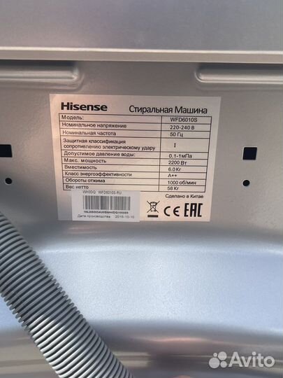 Стиральная машина Hisense WFD6010S