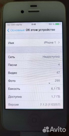 Продам iPhone
