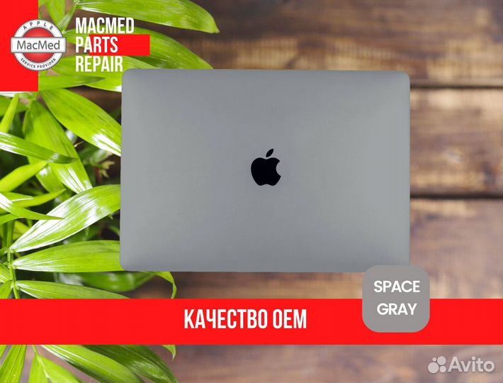 Дисплей MacBook Pro 13 A1706 A1708 2016 2017 OEM