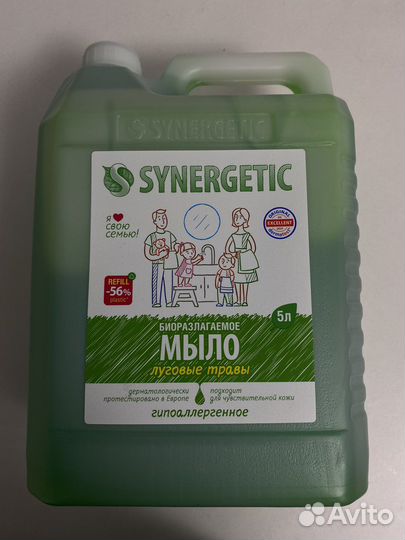 Synergetic 5 л