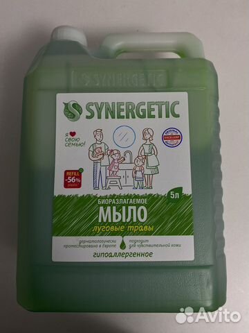 Synergetic 5 л