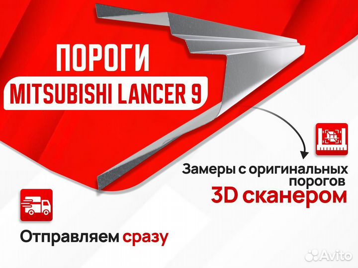 Порог правый Toyota Land Cruiser Prado 90