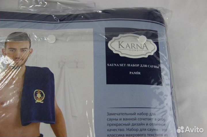 Набор для сауны мужской 100 хлопок Турция синий